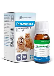 ГАЛЬМОЛАКТ р-н ор. 7мл