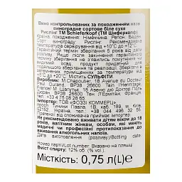 Вино Schieferkopf Riesling Baden біле сухе 0.75 л - мініатюра 4