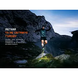 Налобний ліхтар Fenix HL18R-T V2.0 800лм 125м (10 режимів) Чорний - мініатюра 4