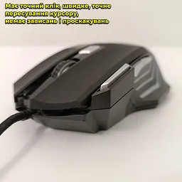 Ігрова мишка G6 дротова USB 135 см велика з автоклікером - мініатюра 4