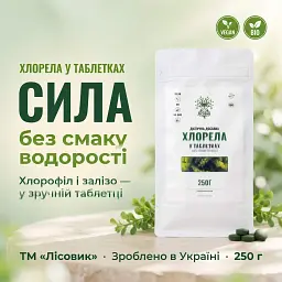 Хлорела у таблетках 250 г - мініатюра 2
