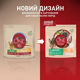 Сухий корм для активних собак малих порід Purina One Mini Active з куркою та рисом 1.5 кг - мініатюра 7