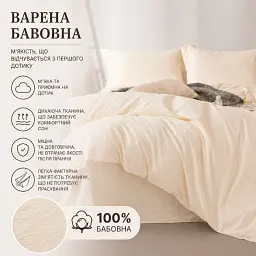Постільна білизна Love You Варена бавовна Айворі Євро (ly62033) - мініатюра 5
