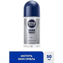 Антиперспірант NIVEA MEN Срібний захист кульковий 50 мл - мініатюра 3