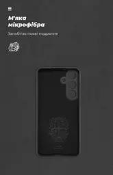 Чехол ArmorStandart ICON для Samsung S25 FE 5G Camera cover Black (ARM86153) - мініатюра 4