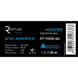 Блок живлення для систем відеоспостереження Ritar RTPS12-24 - мініатюра 4