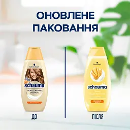 Шампунь Schauma Ніжне Відновлення з пшеничним протеїном для сухого та пошкодженого волосся 400 мл - мініатюра 6