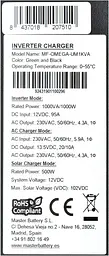 Інвертор гібридний Masterpower MF-OMEGA-UM1000W 12 V 1000 Вт (MF-OME-UM1KVA) - мініатюра 3