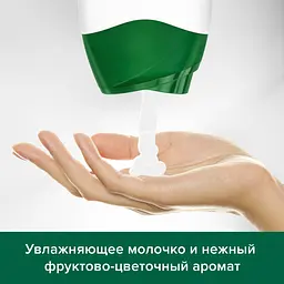Гель для душу Palmolive Натурель, 250 мл - мініатюра 5