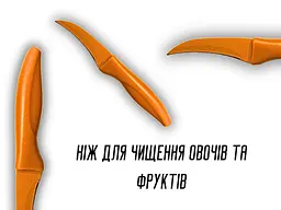 Ножі кухонні з металокераміки 19 см/24.5 см/29 см/32.5 см 4 шт. - мініатюра 8