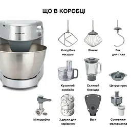 Кухонна машина Kenwood KHC29A.R0SI Prospero Plus 17 - мініатюра 6