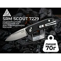 Ніж складаний кишеньковий SRM Scout 69 мм 14C28N G10 чорний - мініатюра 9
