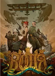 Воля. Том 1
