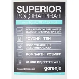 Водонагрівач (бойлер) електричний накопичувальний Gorenje OGBS50SMV9 - мініатюра 6