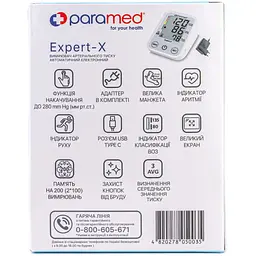 Тонометр Paramed Expert-X автоматичний електронний з адаптером - мініатюра 5