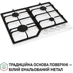 Варильна поверхня Perfelli HGM 61424 газова WH - мініатюра 4