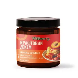 Натуральний Абрикосовий джем з карамеллю, Vitberry, 230 г