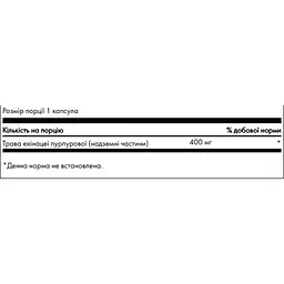 Ехінацея Swanson Echinacea 400 мг 100 капсул (100-29-9112808-20) - мініатюра 3