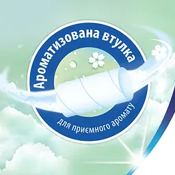 Туалетний папір Zewa Deluxe Персик 3 шари 32 рулони - мініатюра 6