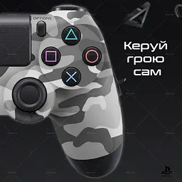 Бездротовий геймпад Sony PlayStation/PC DualShock 4 Green Camo - мініатюра 5
