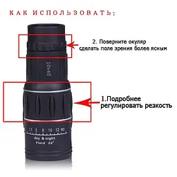 Монокуляр телескоп 16X52 з 8х зумом Suncore OS214 (100248) - мініатюра 4