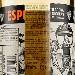 Текіла Espolon Reposado 100% Agave, 40%, 1 л - мініатюра 3