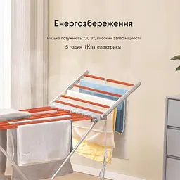 Сушарка Vezzer для білизни підлогова електрична біла (EV-230) - мініатюра 8