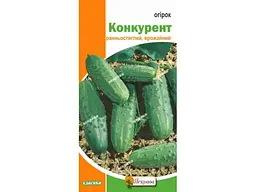 Огірок ЯСКРАВА Конкурент (20 пачок) 1 г