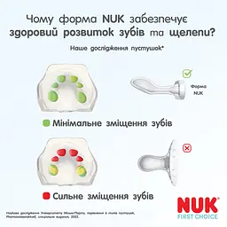 Пустушка Nuk First Choice силікон розмір 1 0-6 міс. пінгвін жираф 2 шт. (3954181) - мініатюра 6