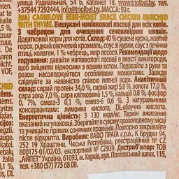 Ласощі Carnilove Cat Semi Moist Snack для котів курка та тимьян 50 г - мініатюра 5