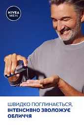 Антивіковий гідрогель NIVEA MEN Hyaluron 50 мл (83997) - мініатюра 8