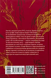 Вулфголл - мініатюра 2