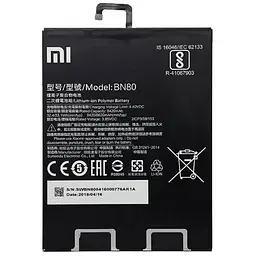 Батарея Xiaomi BN80 (2000000037448)
