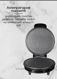 Вафельниця RAF 1200 Вт чорна - мініатюра 7
