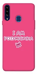 Чохол Demsky Розумничка для Samsung Galaxy A20s