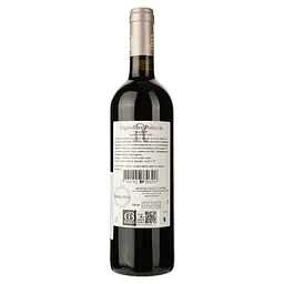 Вино Chateau Poitevin 2014 червоне сухе 0.75 л - мініатюра 2