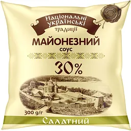 Майонезний соус Національні українські традиції Салатний 30% 300 г