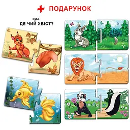 Дитяча настільна гра Мами і малюки 81091 домашні тварини - мініатюра 9