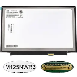 Матриця 12.5 M125NWR3 R0 (1366*768 30pin(eDP IPS !!!) LED SLIM(без планок та вушок) матова роз'єм праворуч знизу) для