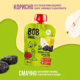 Набір пюре Bob Snail Яблуко-Груша-Чорнослив для дітей від 6 місяців, гомогенізоване 900 г (10 шт. х 90 г) - мініатюра 3