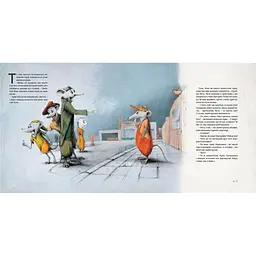 Книга Як змайструвати автомобіль - Мартін Содомка Видавництво Старого Лева (9786176791195) - мініатюра 3