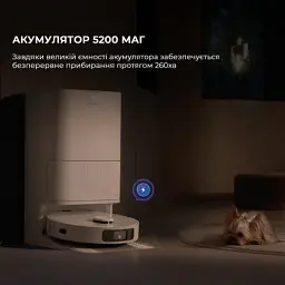 Пилосос Dreame Bot D20 Ultra (RLD31SE) - мініатюра 12