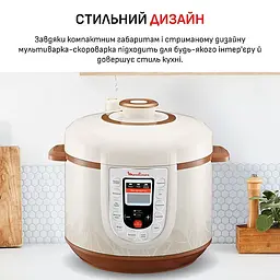 Мультиварка-скороварка Moulinex Fast & Delicious CE501134 - мініатюра 2