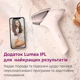 Фотоепілятор Philips Lumea IPL 9900 Series рожевий (BRI977/00) - мініатюра 15