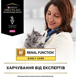 Сухий корм для кішок Purina Pro Plan Veterinary Diets NF Renal Function Early Care При хворобі нирок на ранніх стадіях 350 г (7613287882219) - мініатюра 9