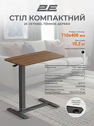 Геймерський стіл 2E CE710BD Black Brown (2E-CE710BD-MECHANIC) - мініатюра 9