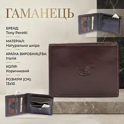 Чоловіче портмоне Tony Perotti 2337N moro (90406) Коричневе - мініатюра 3