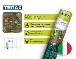 Сітка полімерна Tenax Corolla 0.5х5 м зелена (8002929039101) - мініатюра 3