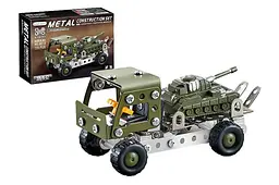 Конструктор металевий військовий 133дет 867-5 р.24,5 x 4 x 18см