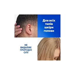Шампунь Head & Shoulders Для чутливої шкіри 400 мл (5011321336124) - мініатюра 6